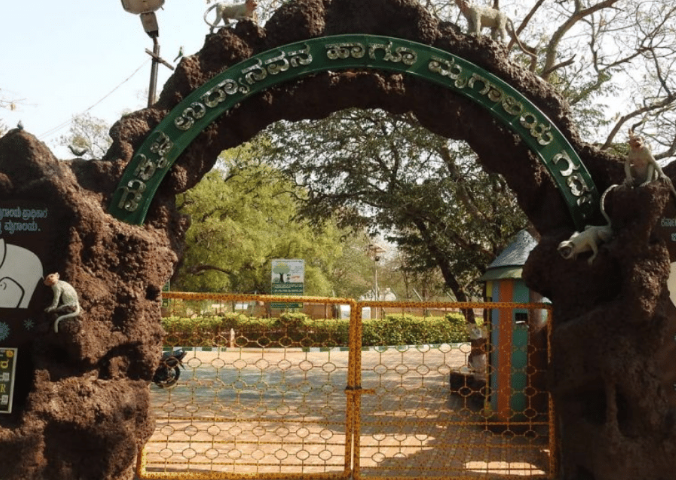 Gadag Zoo